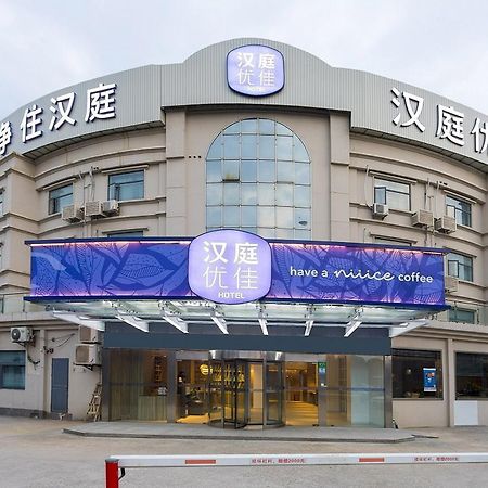 Hanting Premium Hotel Shanghai Hongqiao Transportation Hub Railway Station Exterior foto